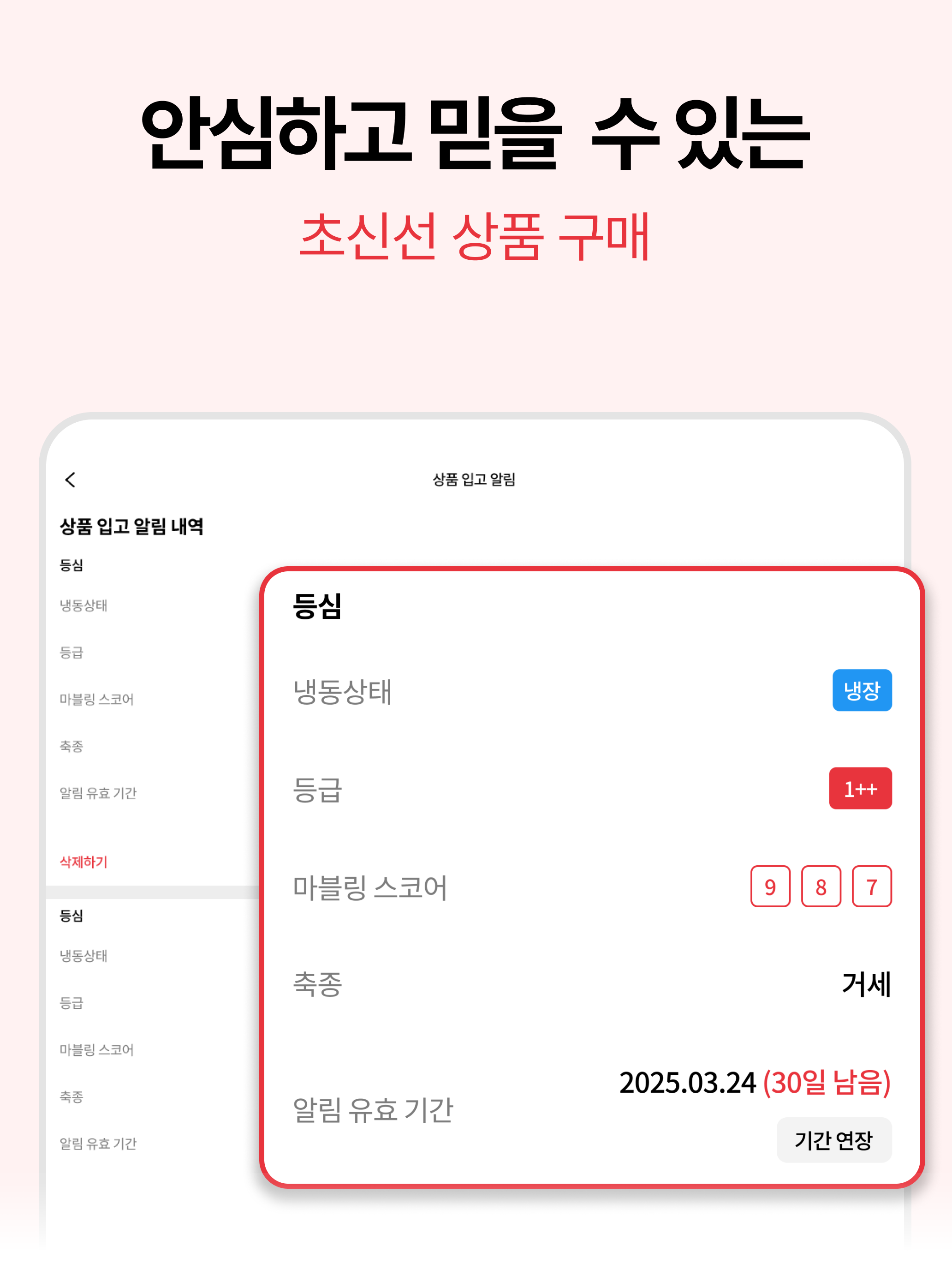 본대로