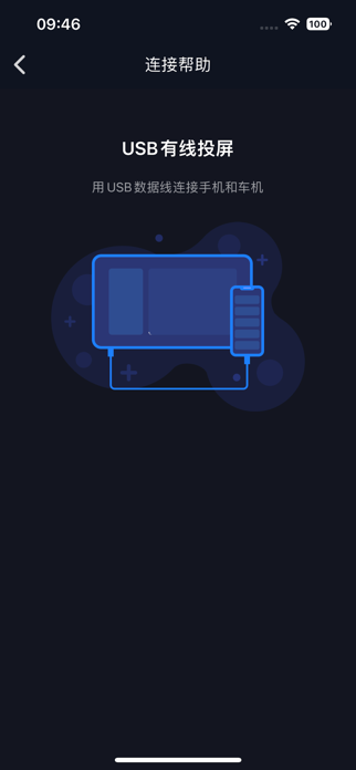 Jlink Screenshot 2 of 3