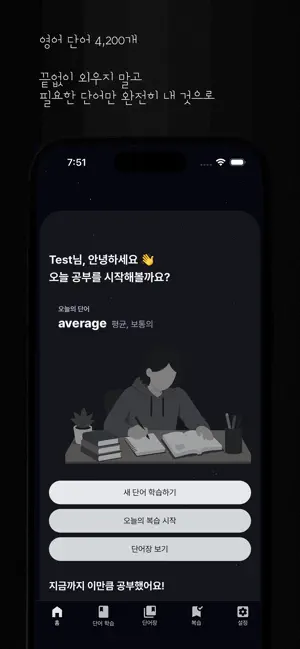 애플바나나 screenshot 1