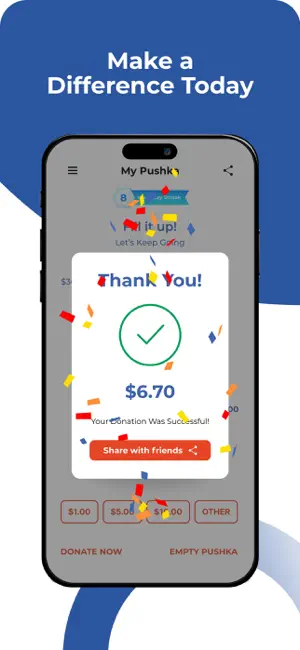 Tzedakah Pushka - Charity Box screenshot 4