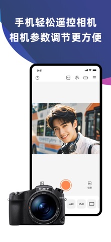 Creators Mobile APP-Creator's screenshot