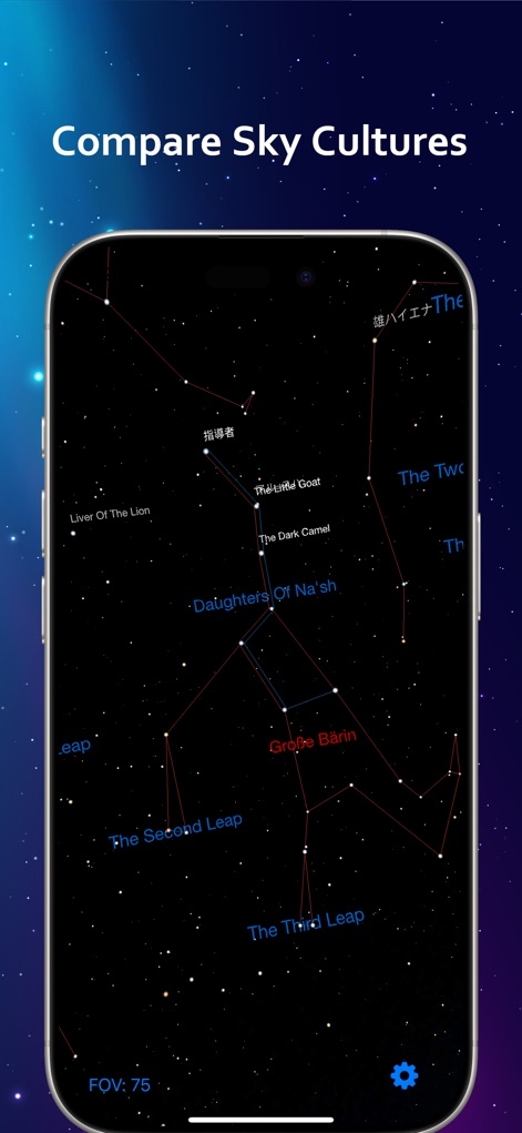 Sky Across:Multicultural Stars - Education App | MWM