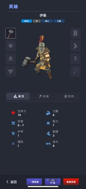 不可描述的地下城深渊 screenshot 4