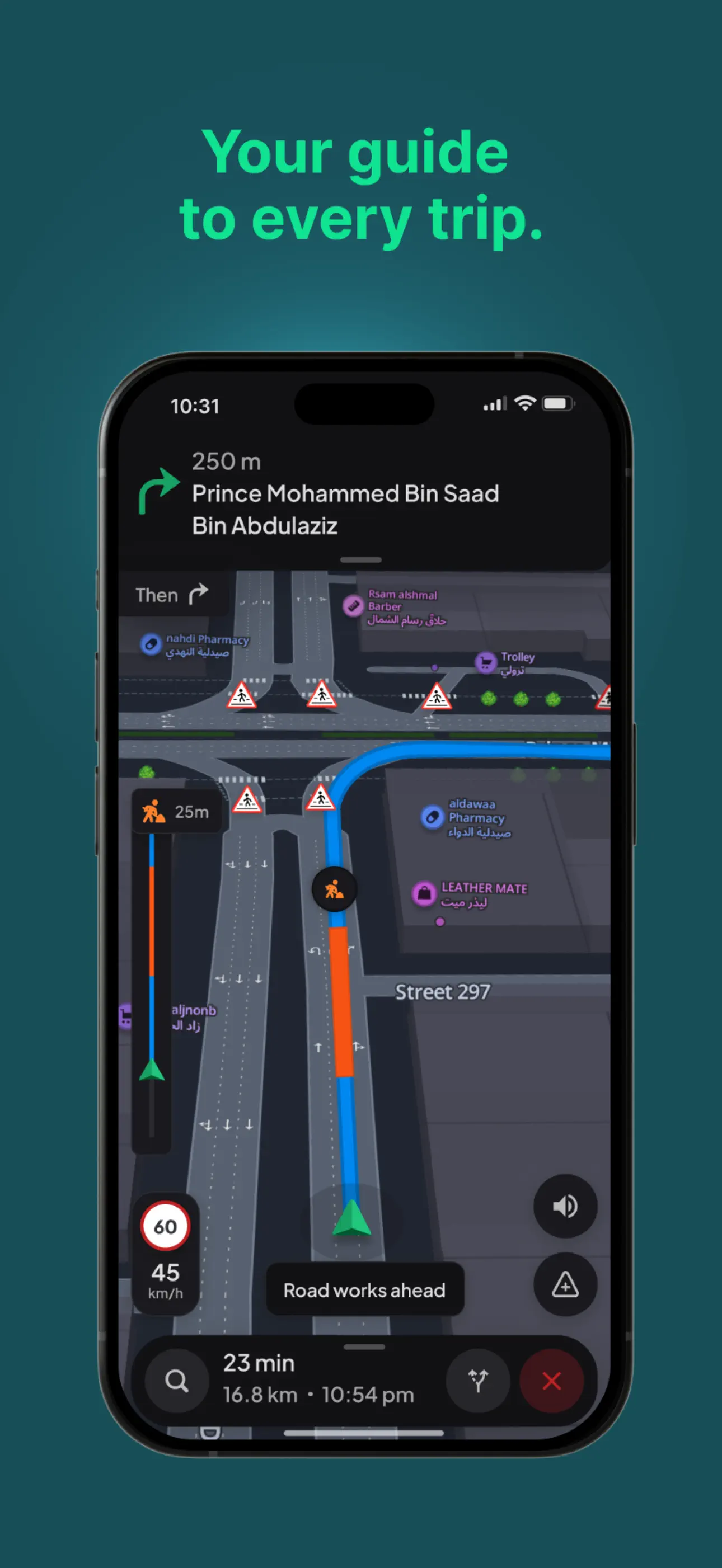 Hudhud: Accurate KSA Maps 스크린샷 1