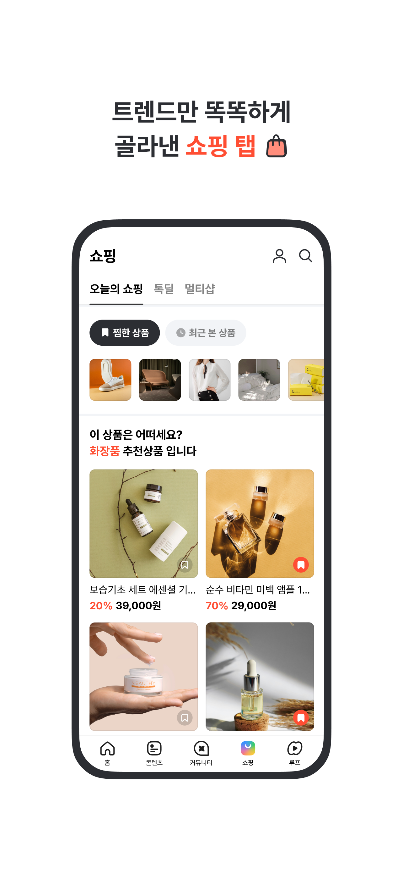 다음 - Daum