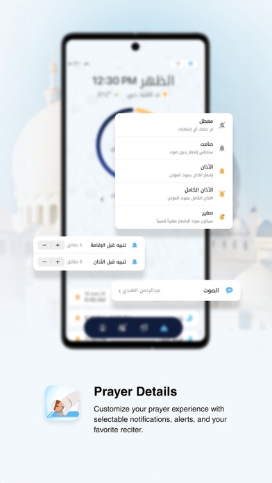 Screenshot #2 pour Prayer&Qibla