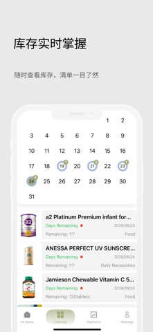 TidyBox+ | 智能整理与收纳 screenshot