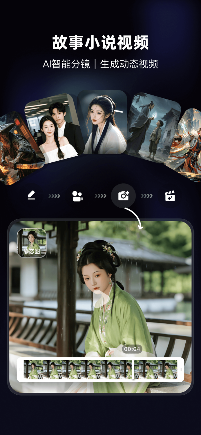 AI Mate - 让每个人享受AI的乐趣