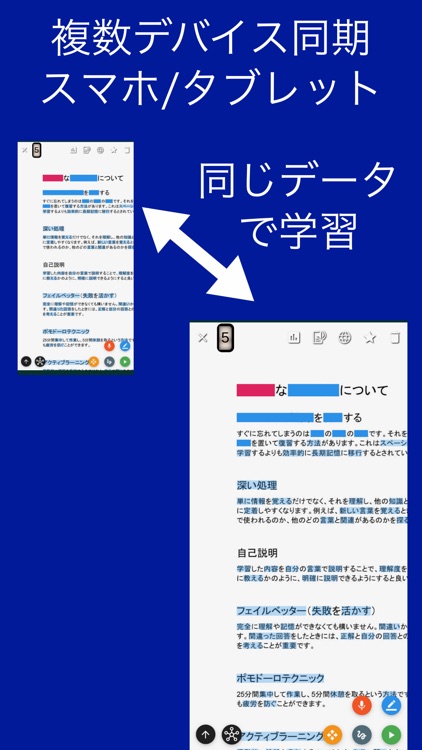TextbookDojo screenshot-6