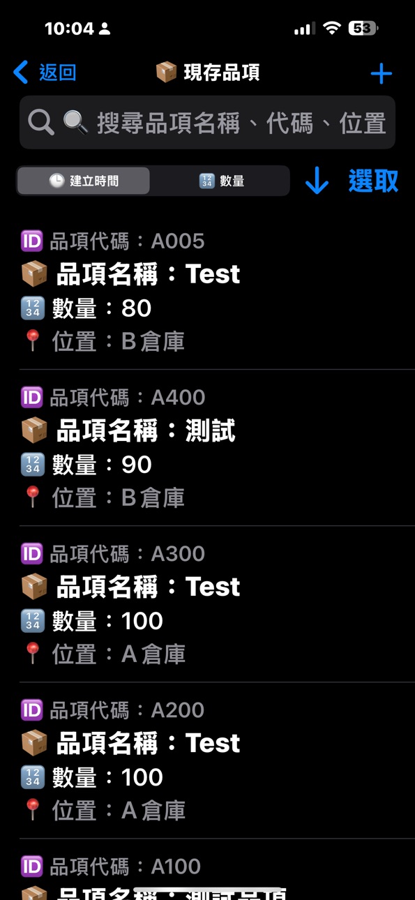 iPhone screenshot