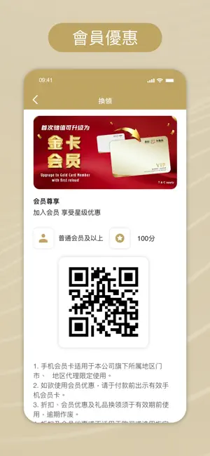 香杉木桶魚 XiangShan Fish Steamboat screenshot 2