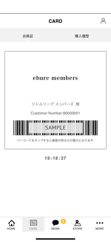 ebure screenshot
