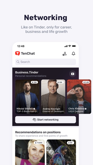 TenChat: больше, чем соцсеть Screenshot 3 - AppWisp.com