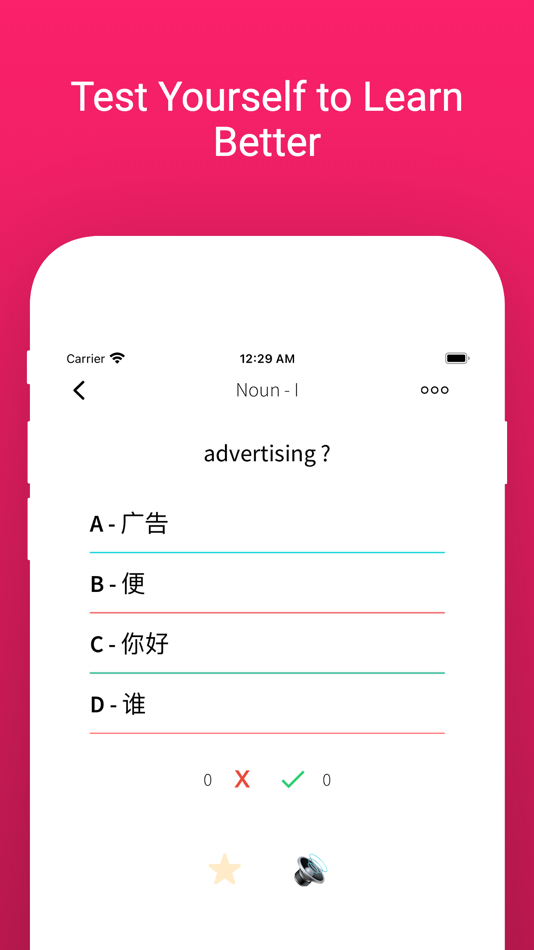 #4. Chinese Language Learning • (iOS) 来自: Burak Kose