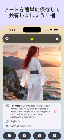 AI Anime Art Generator Appのおすすめ画像5