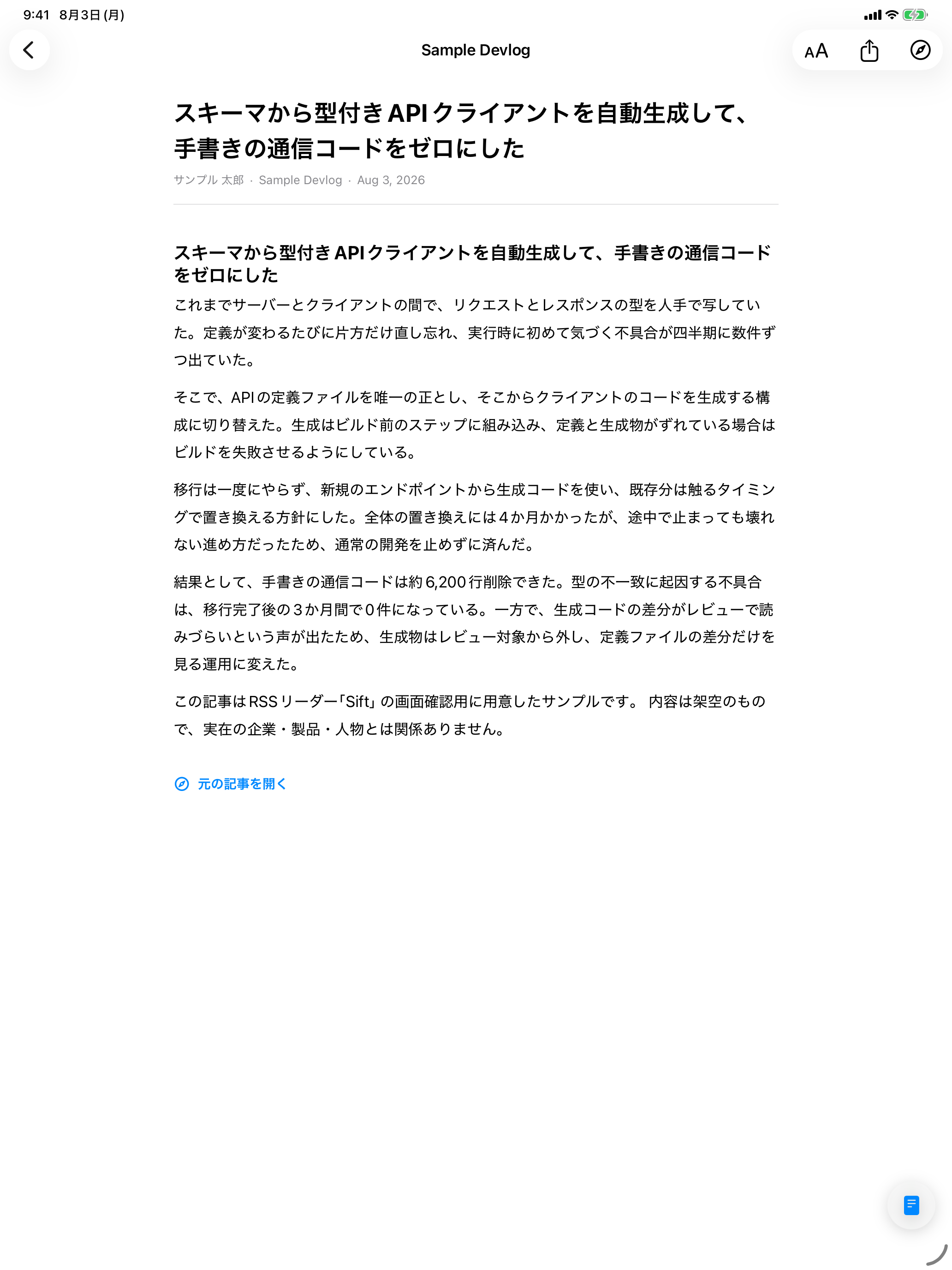 Sift - RSS Reader screenshot 8