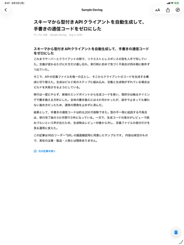 Sift - RSS Reader iPad screenshot