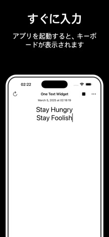 One Text Widget のスクリーンショット