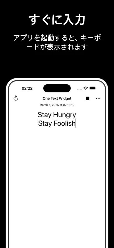 One Text Widget screenshot 1 of 6