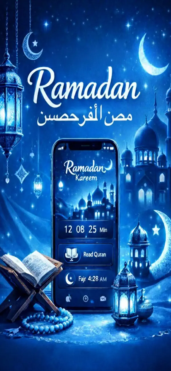 Screenshot #1 pour iMuslim - Coran & Ramadan 2026