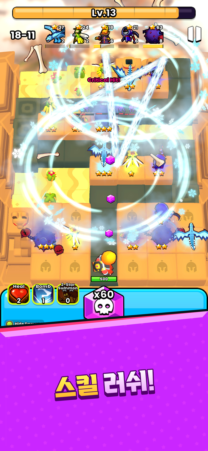 몬디팡팡  몬스터 진화 디펜스 TD