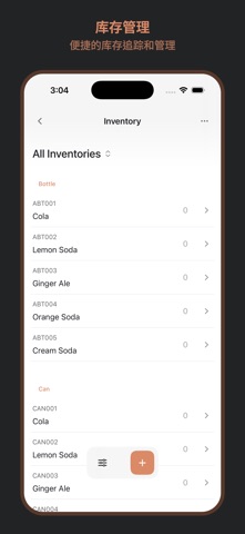 oSold screenshot