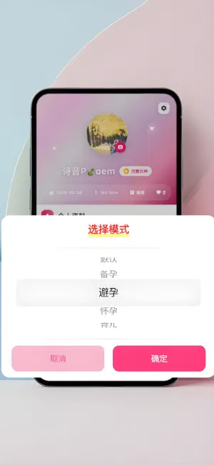 私趣盒子-个人私密图文日记 screenshot 3
