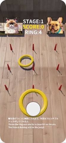 Dog and Cat Ring Toss Screenshot 2 of 3