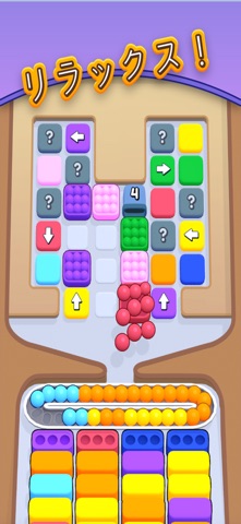 Marble Sort!のスクリーンショット - 4