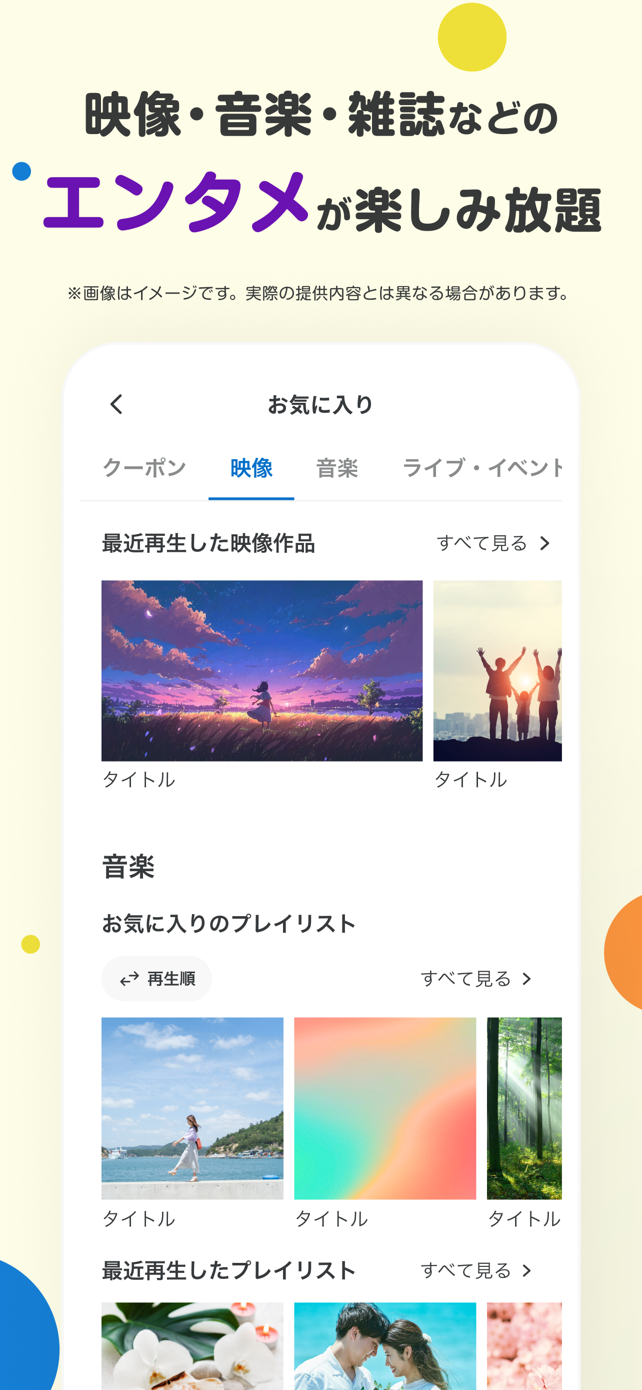 Rooms: find-a-roommate