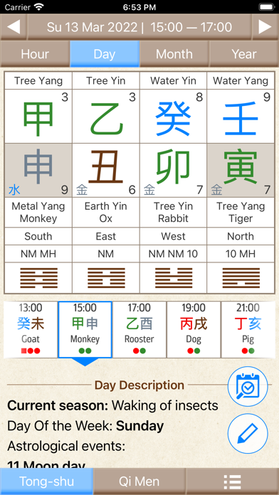 Almanac Pro (Tong Shu) Screenshot