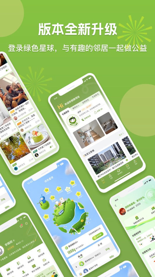 #5. 微领地-青年社区 (iOS) 由: Weilingdi Chuangke Space Operation Management Group Co., Ltd.