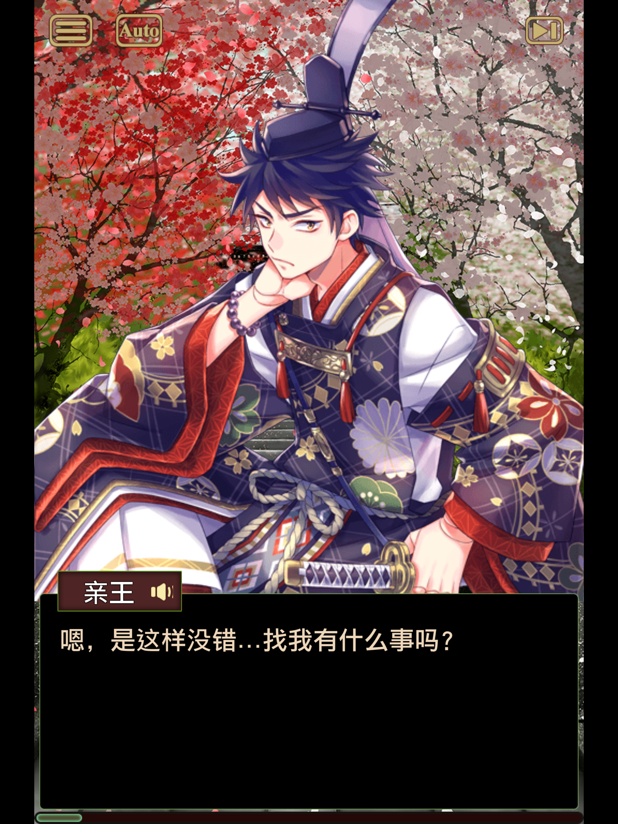 Otogi