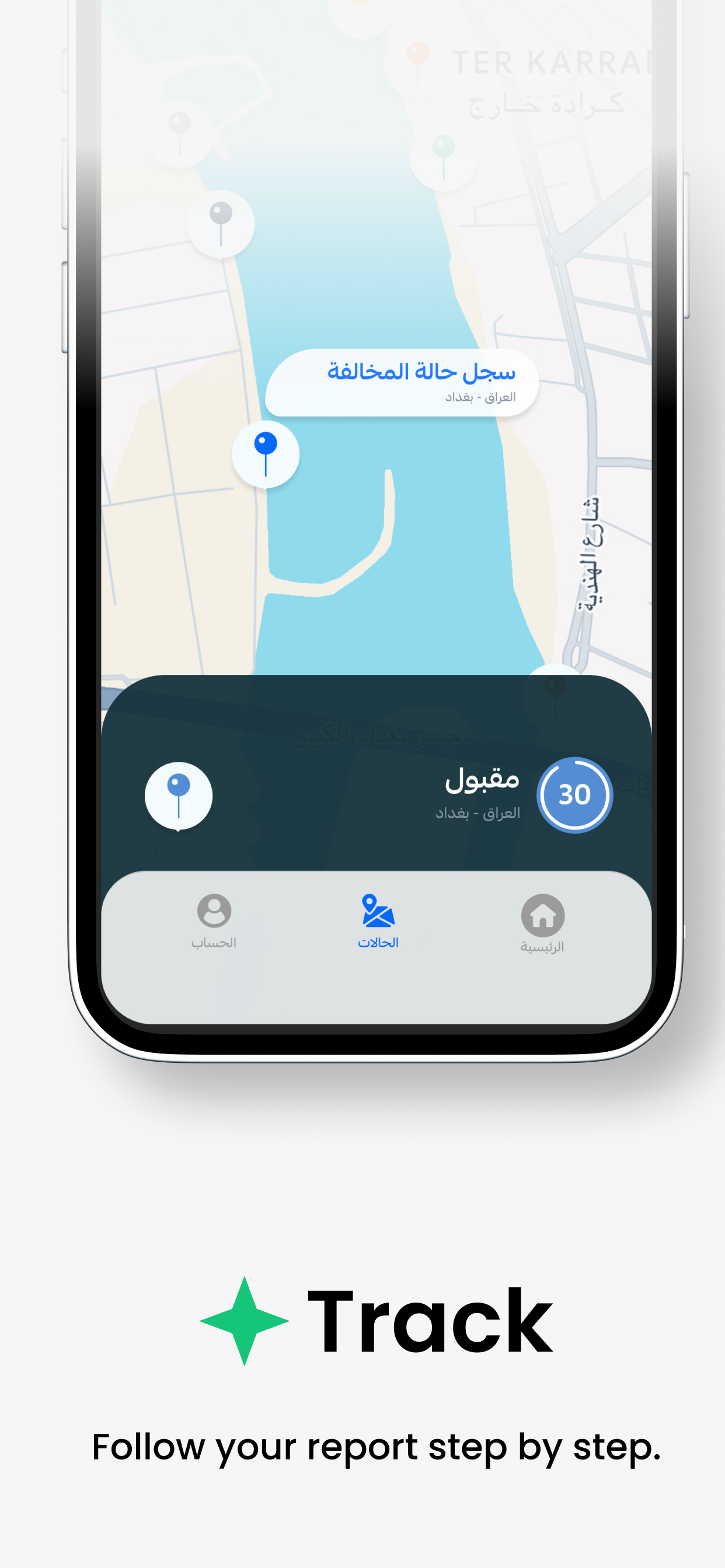 Uoraa | اورا