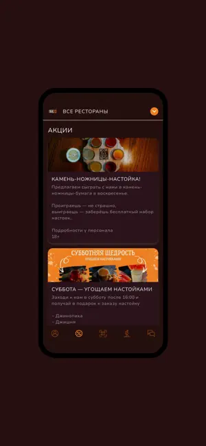ПАБ 13 screenshot 1