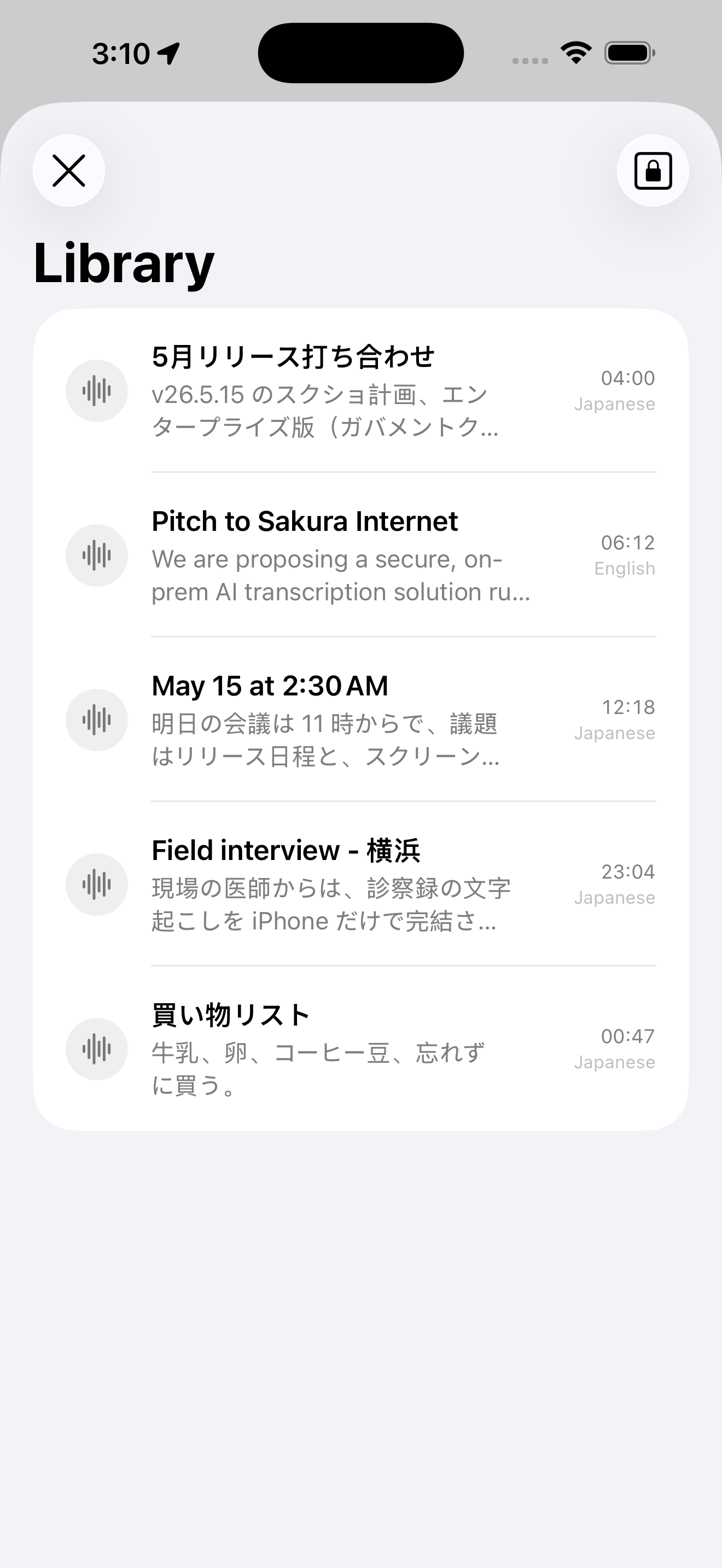 MicText screenshot 2