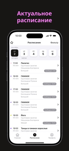 ИЗИАП студия iPhone screenshot