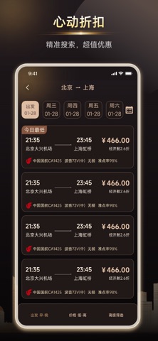 黑璨 screenshot