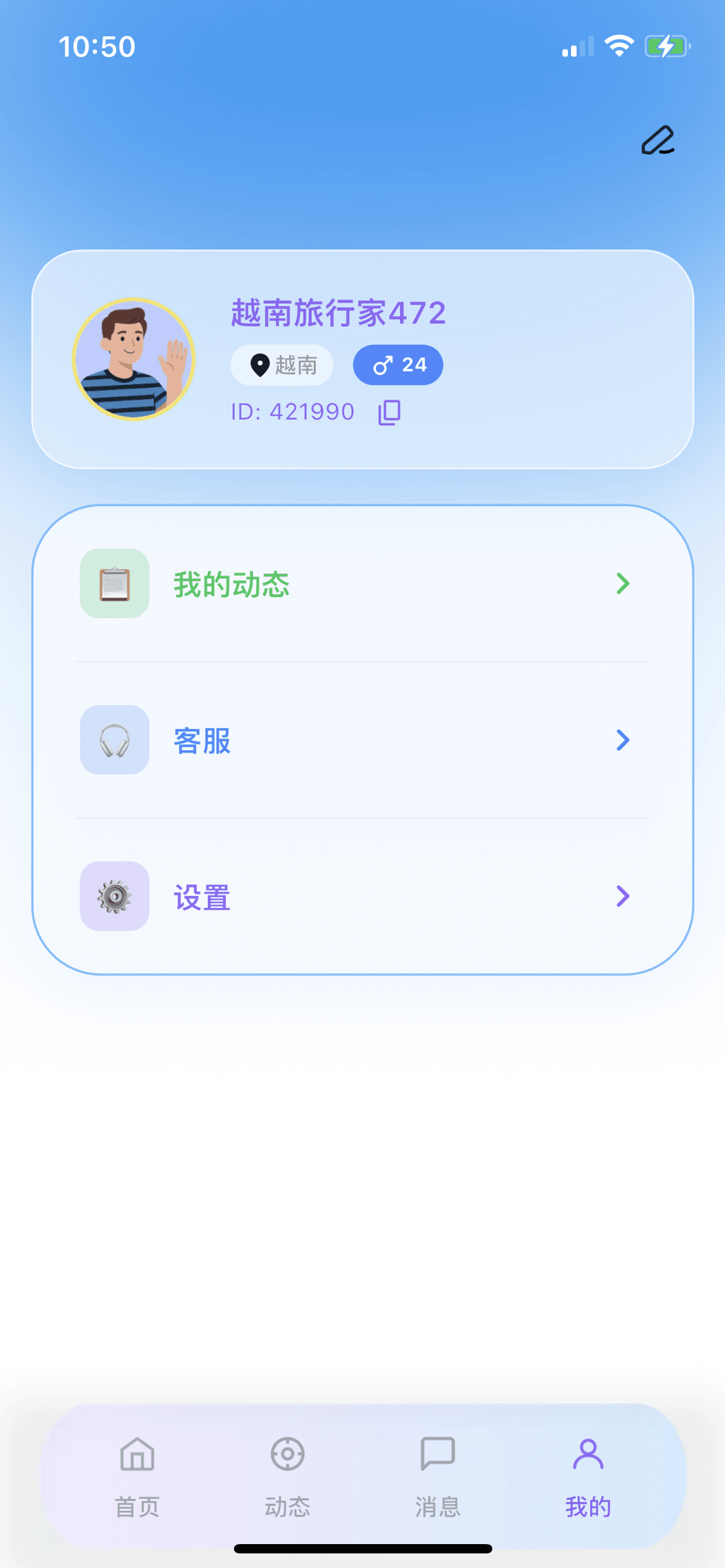 越旅遇-中越圈子越南吃喝玩乐