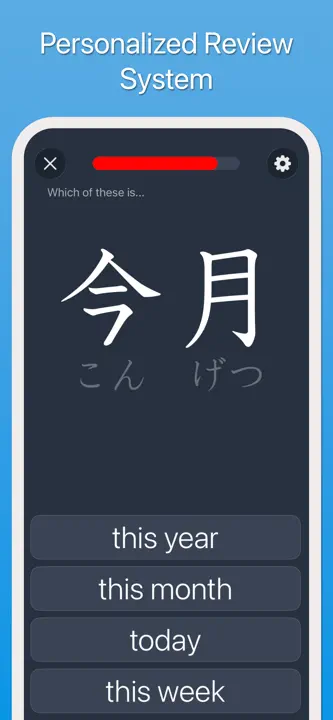 Kanji Study: Screenshot 4 von 5