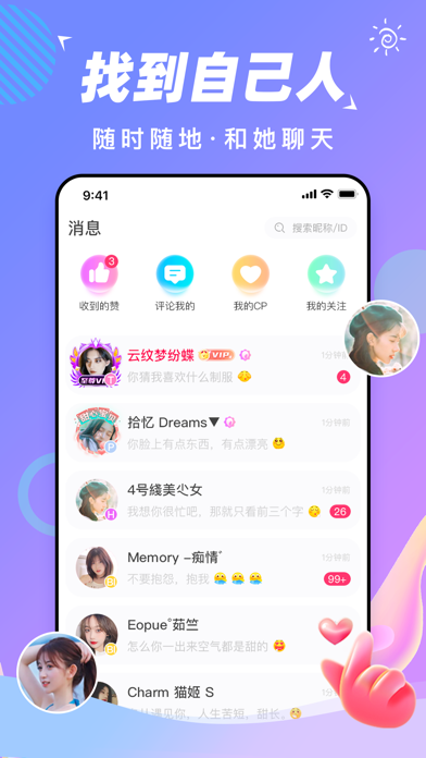Pubby-多元灵魂匹配交友社区 Screenshot 4 - AppWisp.com Pubby-多元灵魂匹配交友社区 Screenshot 4 - AppWisp.com