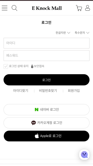 E Knock Mall Screenshot
