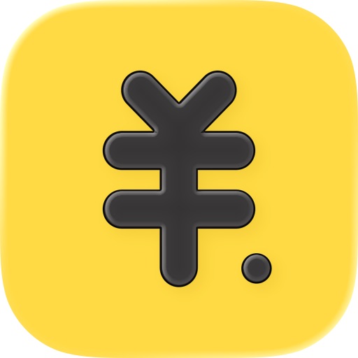 鲨鱼记账Pro-3秒钟快速记账