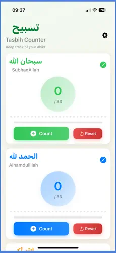 Tasbih Counter Screenshot 1
