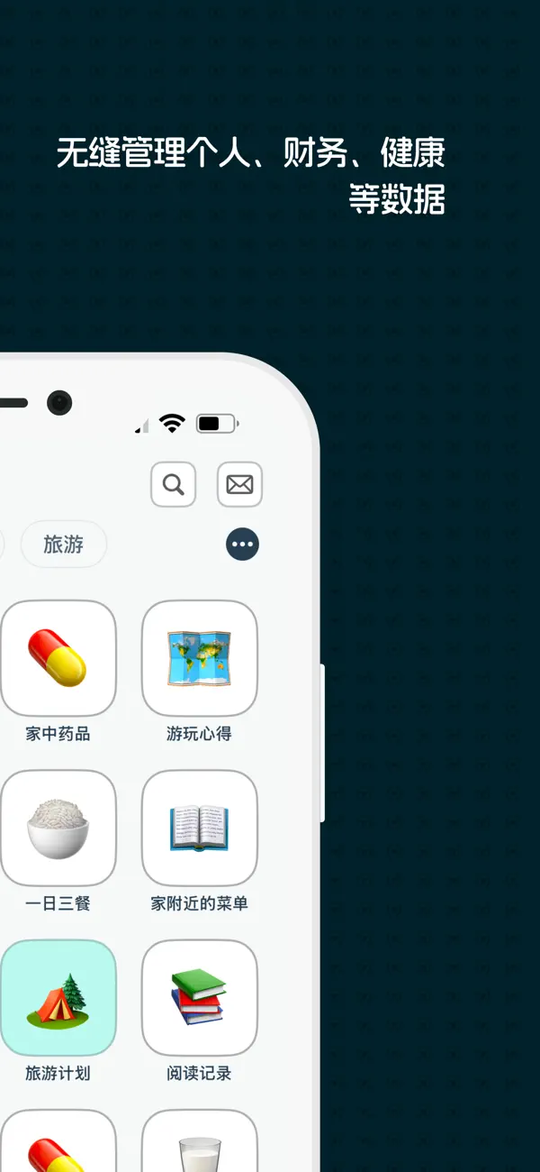 Screenshot #3 pour Dataly - 构建你数据仓库