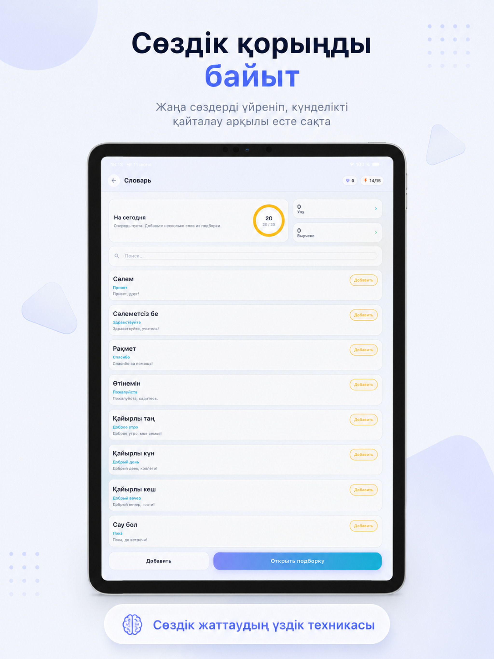 Soyle app screenshot 8