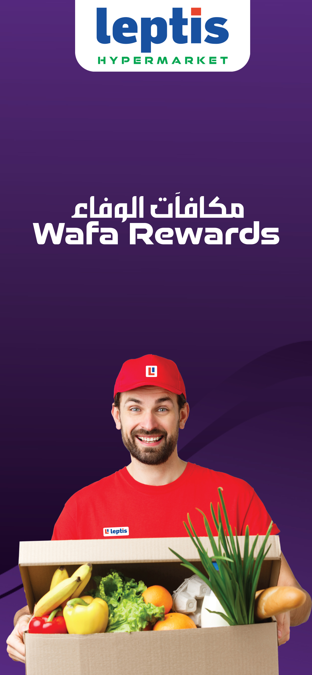 Wafa Reward screenshot 9
