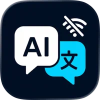 ‎Nomad Translator - No Internet