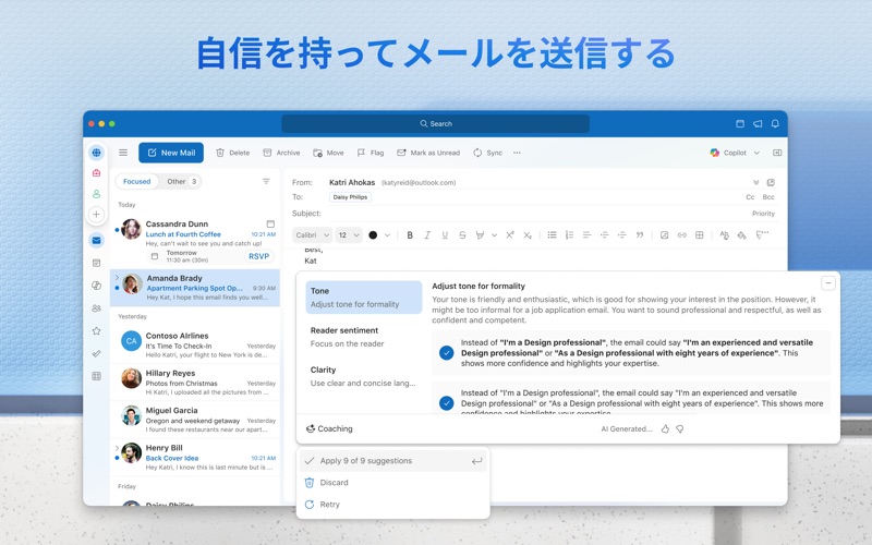 Microsoft Outlookのスクリーンショット - 6