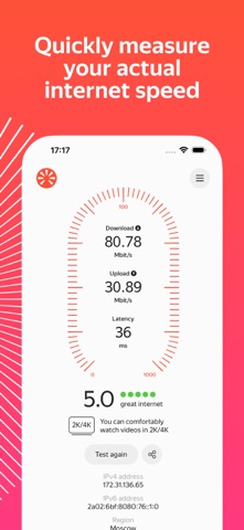 Yandex Internetometer screenshot